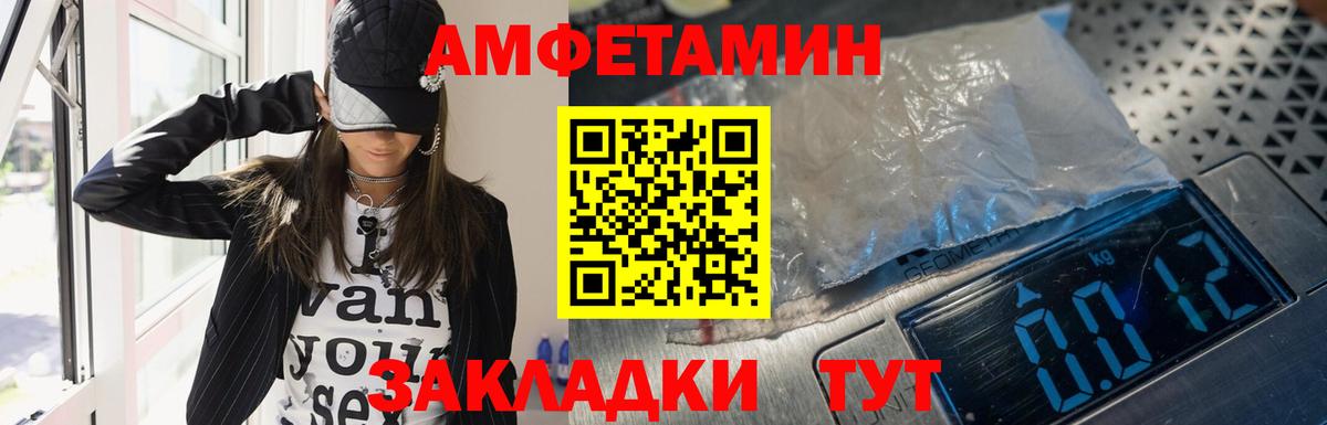 OMG как зайти  АМФЕТАМИН VHQ  АМФЕТАМИН  Вход с VPN  Великий Новгород 