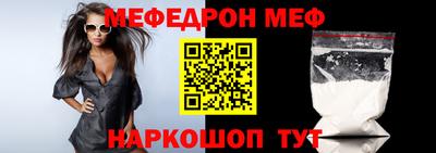 круглые Нарткала