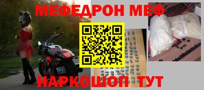 круглые Нарткала
