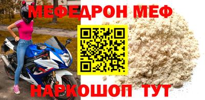 гашиш Наро-Фоминск