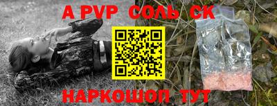 гашиш Наро-Фоминск