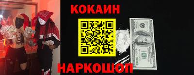 ГАЛЛЮЦИНОГЕННЫЕ ГРИБЫ Нальчик