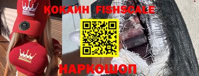 круглые Нарткала
