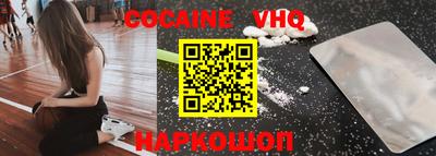 гашиш Наро-Фоминск