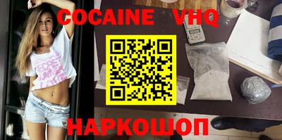 ГАЛЛЮЦИНОГЕННЫЕ ГРИБЫ Нальчик