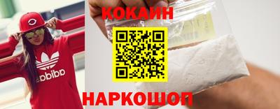 ГАЛЛЮЦИНОГЕННЫЕ ГРИБЫ Нальчик