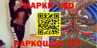 гашиш Наро-Фоминск
