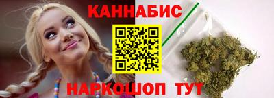 гашиш Наро-Фоминск