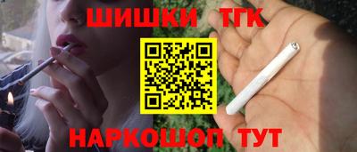 гашиш Наро-Фоминск
