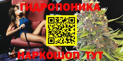 гашиш Наро-Фоминск