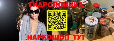 гашиш Наро-Фоминск