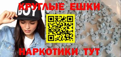 круглые Нарткала