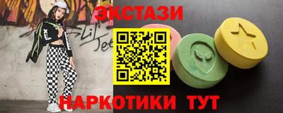 гашиш Наро-Фоминск