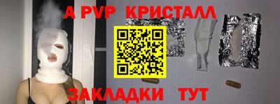 гашиш Наро-Фоминск