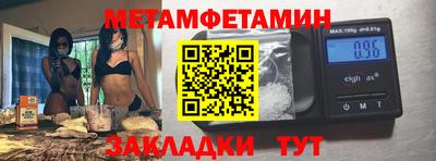 ГАЛЛЮЦИНОГЕННЫЕ ГРИБЫ Нальчик