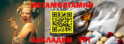 гашиш Наро-Фоминск