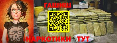 гашиш Наро-Фоминск