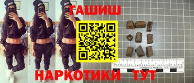 ГАЛЛЮЦИНОГЕННЫЕ ГРИБЫ Нальчик