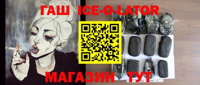 ГАЛЛЮЦИНОГЕННЫЕ ГРИБЫ Нальчик