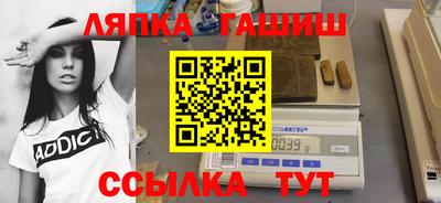 гашиш Наро-Фоминск