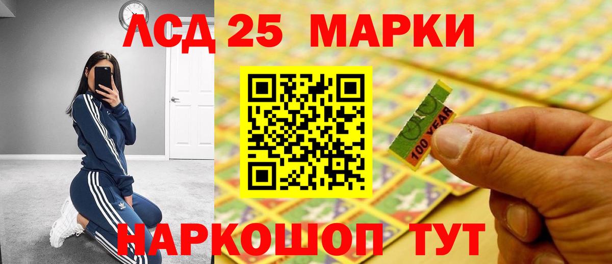 Лсд 25 экстази кислота  Вход с VPN  Лсд 25 экстази ecstasy  Великий Новгород 