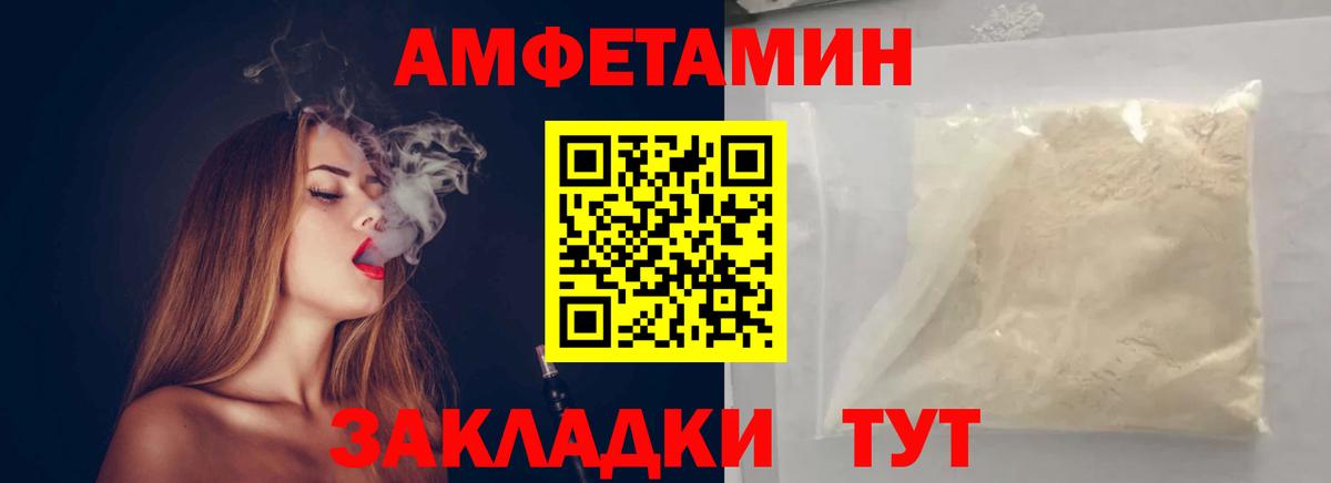 Великий Новгород  Первитин витя  Вход с VPN 