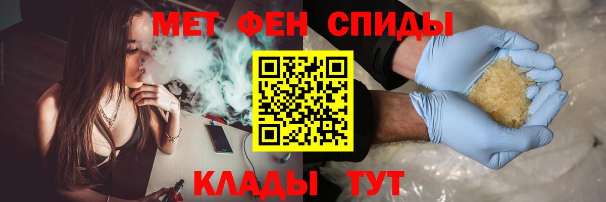 Первитин кристалл Великий Новгород