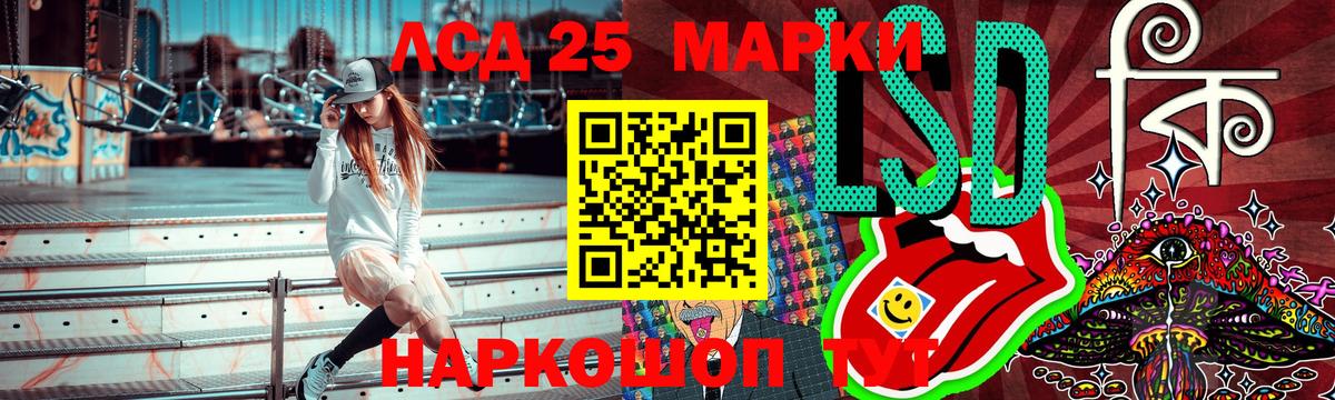 Марки N-bome 1,5мг Великий Новгород