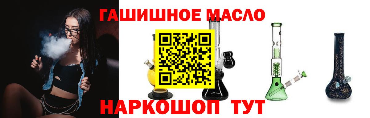 ТГК жижа Великий Новгород