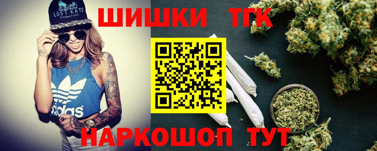 Конопля индика Великий Новгород
