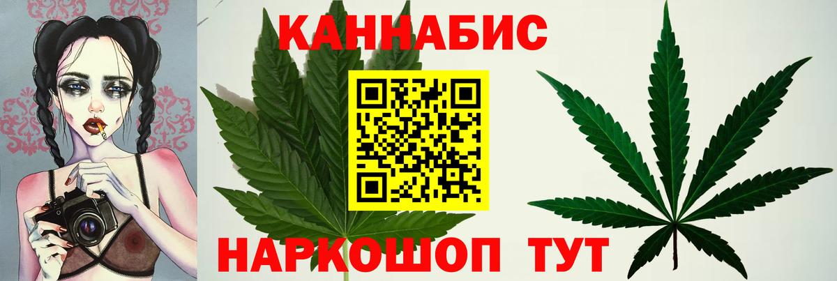 Великий Новгород  МАРИХУАНА ГИДРОПОН  МАРИХУАНА LSD WEED  Вход с VPN  Бошки Шишки конопля 